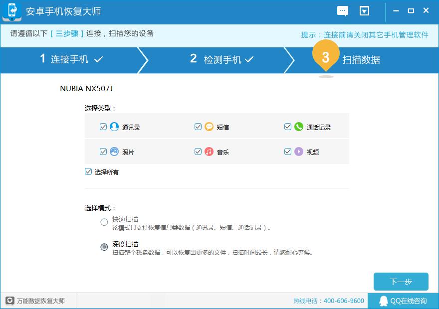 选择类型